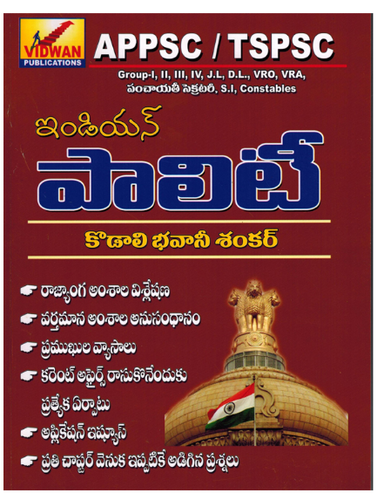 Telugu Academy Ba Books
